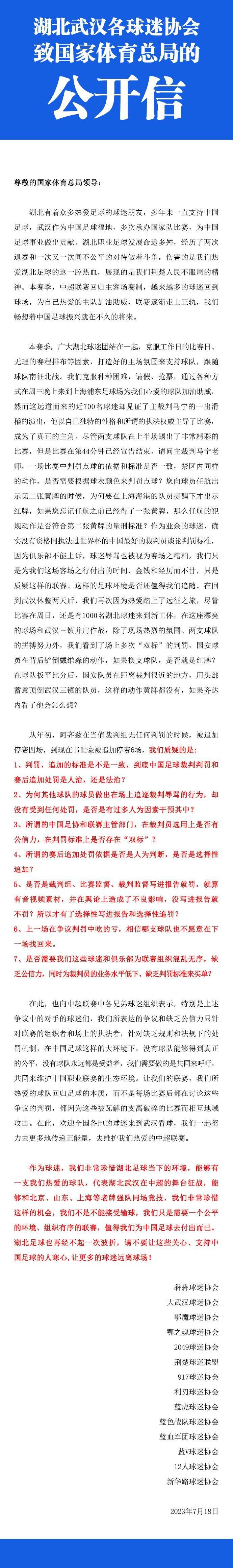 因此，我对球队的表现非常不满。